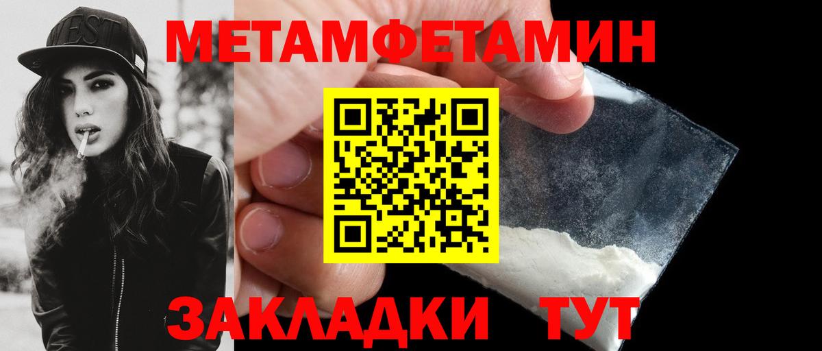 Рузаевка  Амфетамин  Вход с VPN  АМФ 97%  Амфетамин 