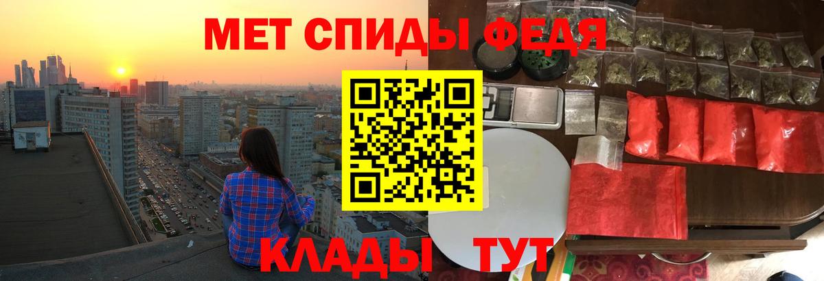 АМФ 97% Рузаевка