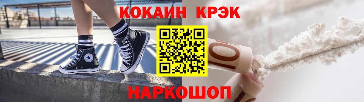 Меф мяу мяу Рузаевка