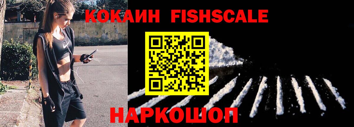 КОКАИН Перу Рузаевка