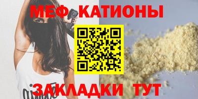 альфа пвп VHQ Нягань