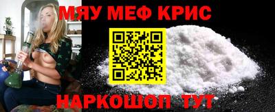 тгк Обь