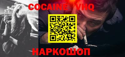 каннабис Новокубанск