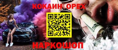тгк Обь