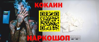 каннабис Новокубанск