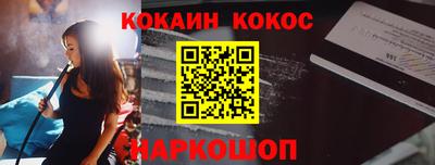 прущая мука Новодвинск