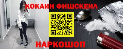 марки nbome Новозыбков