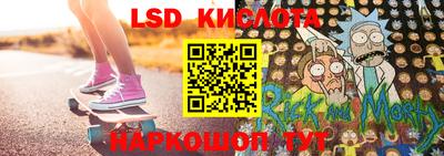 дмт Обнинск