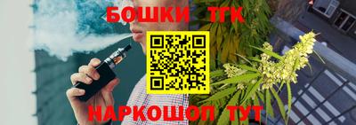 каннабис Новокубанск