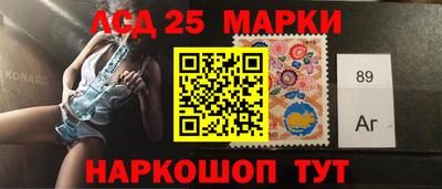 каннабис Новокубанск