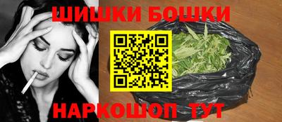 каннабис Новокубанск