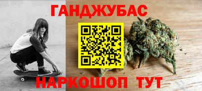 марки nbome Новозыбков