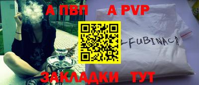 тгк Обь