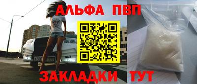 марки nbome Новозыбков