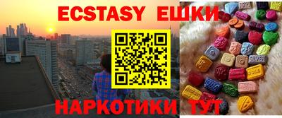 альфа пвп VHQ Нягань