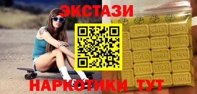прущая мука Новодвинск