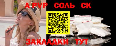 марки nbome Новозыбков
