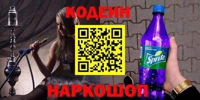тгк Обь