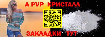 каннабис Новокубанск
