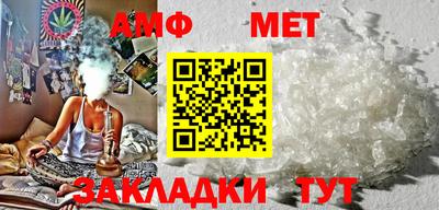 дмт Обнинск