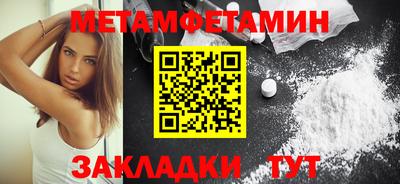 каннабис Новокубанск