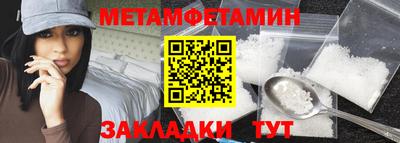 тгк Обь