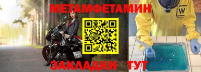 каннабис Новокубанск