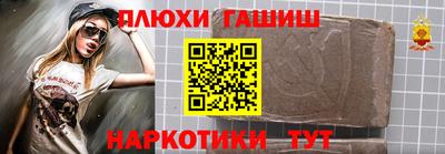 альфа пвп VHQ Нягань