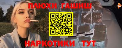 марки nbome Новозыбков