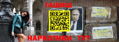 дмт Обнинск