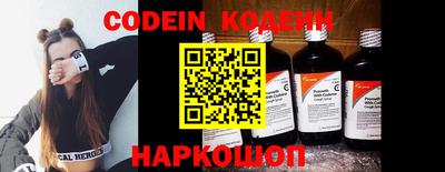 марки nbome Новозыбков