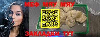 альфа пвп VHQ Нягань