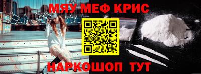 альфа пвп VHQ Нягань