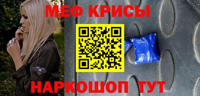 альфа пвп VHQ Нягань
