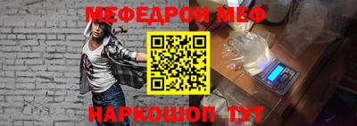 дмт Обнинск