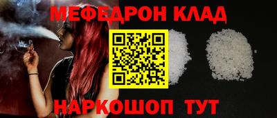 дмт Обнинск