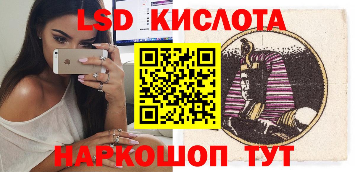 Марки N-bome 1,5мг Рузаевка