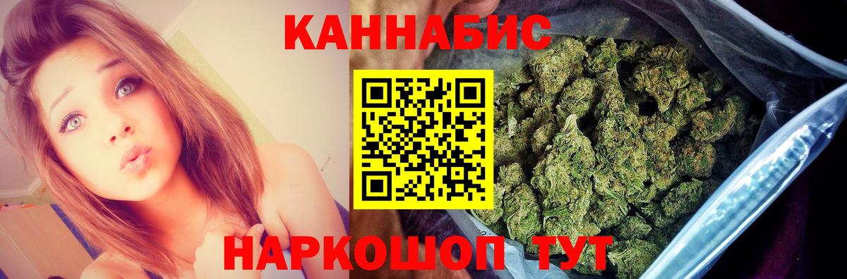 Бошки Шишки AK-47 Рузаевка