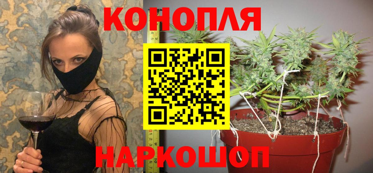 Рузаевка  Марихуана MAZAR  Шишки марихуана индика  Каннабис OG Kush  Вход с VPN 